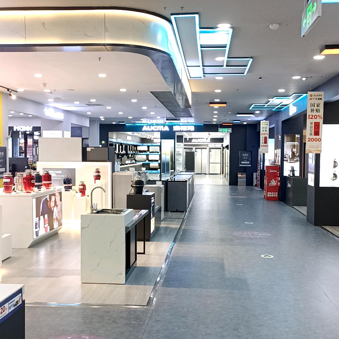 大庆广汇电器东城店