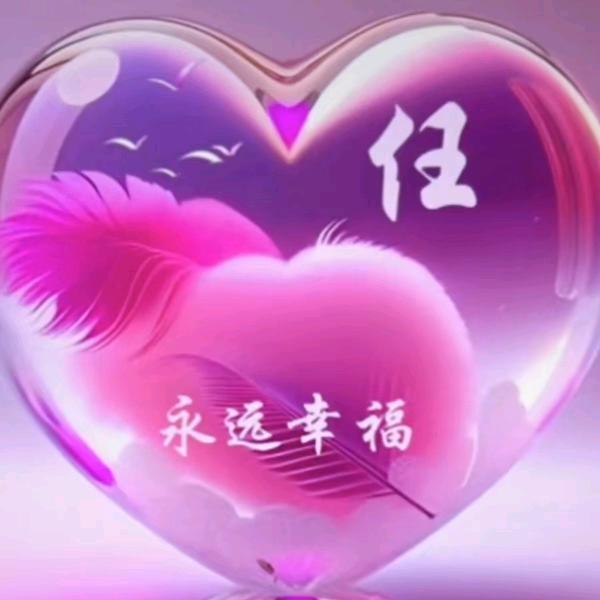 幸福