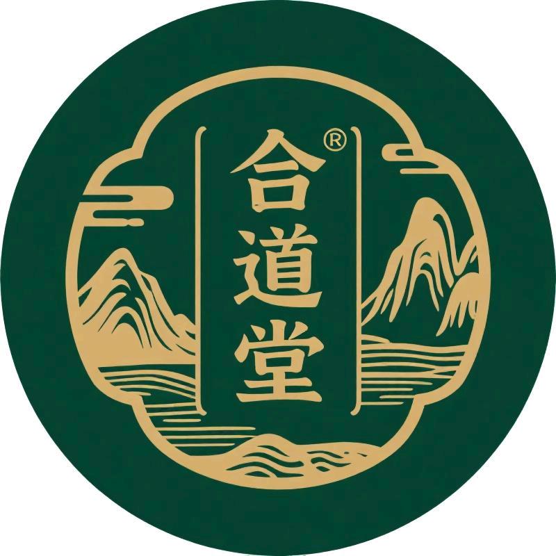 合道堂滋补养生