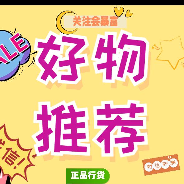 欣意分享