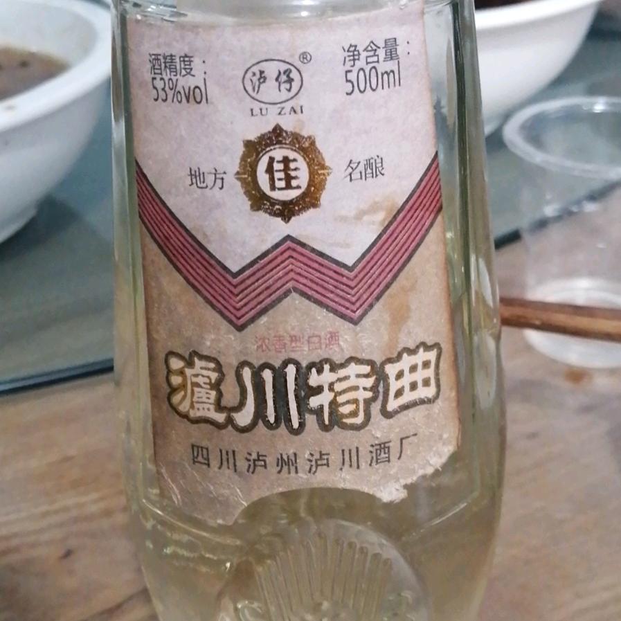 回收年份老酒老妹