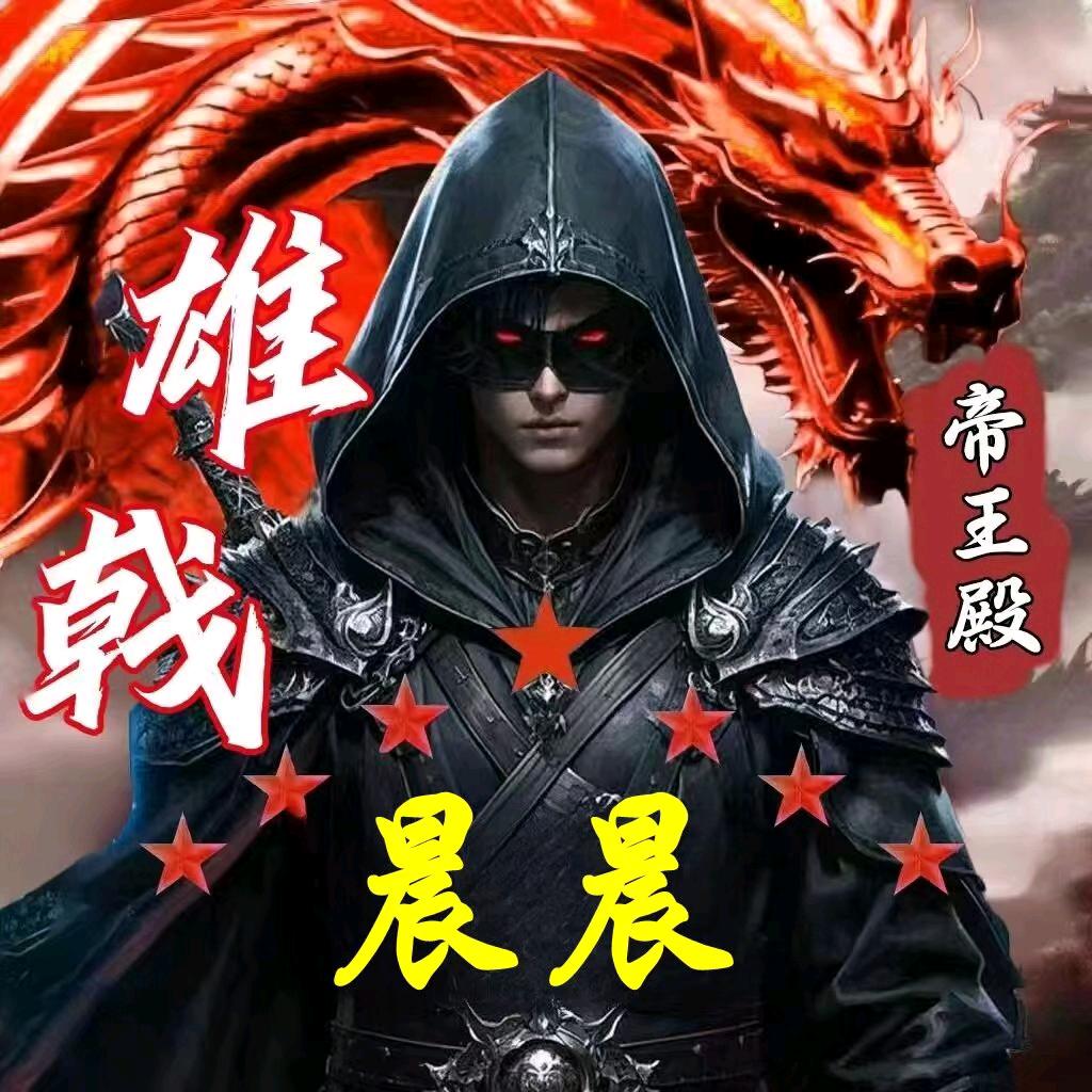 梁山伯与主播乱来