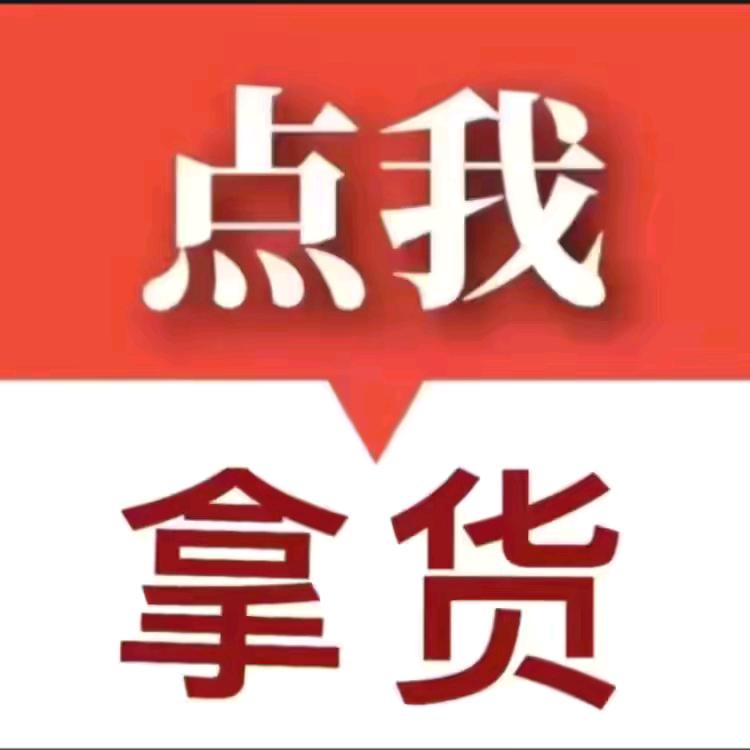 义乌😗腾哥😍玩具批发