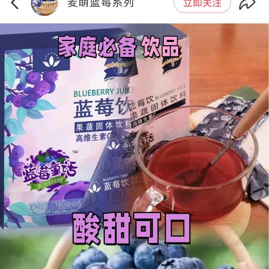 健康调理师~英英