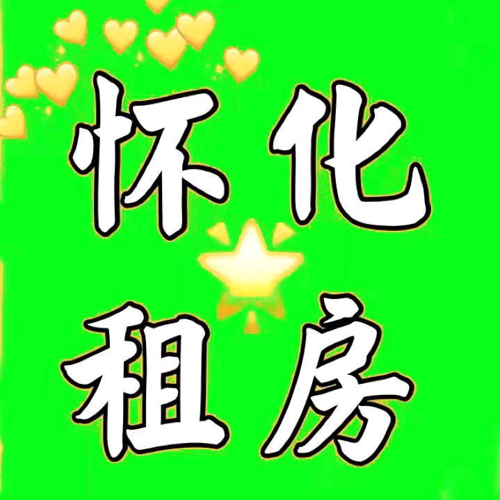 广州蓝仔信息咨询工作室（个人独资）