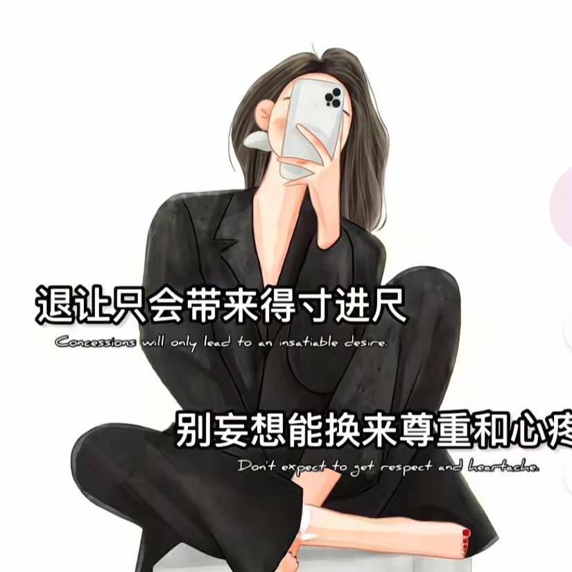 一🍒小🍒只🍒丫