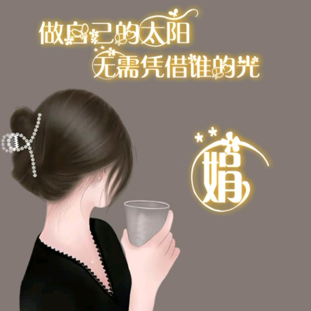 轩轩琪琪嘛嘛