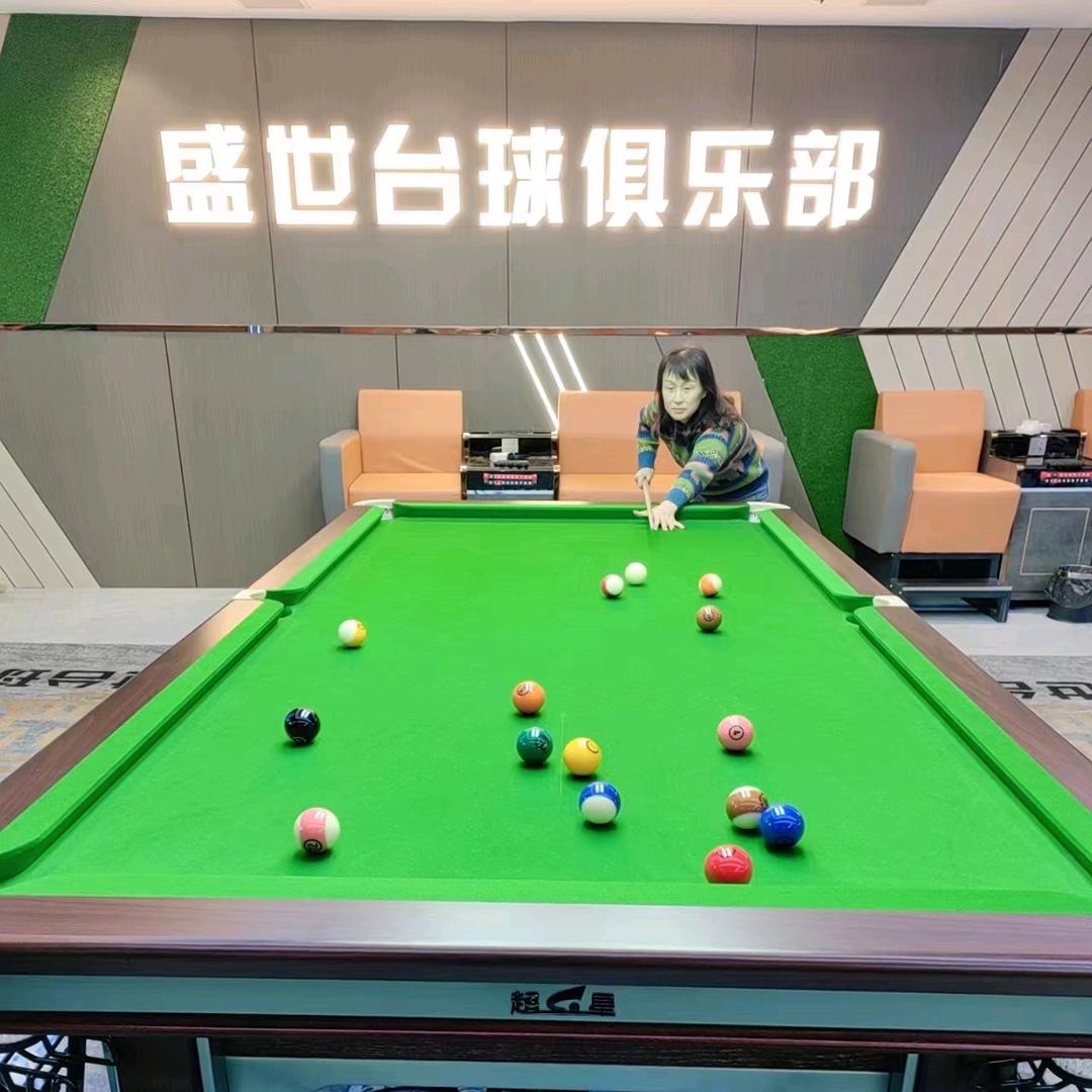 苏姐