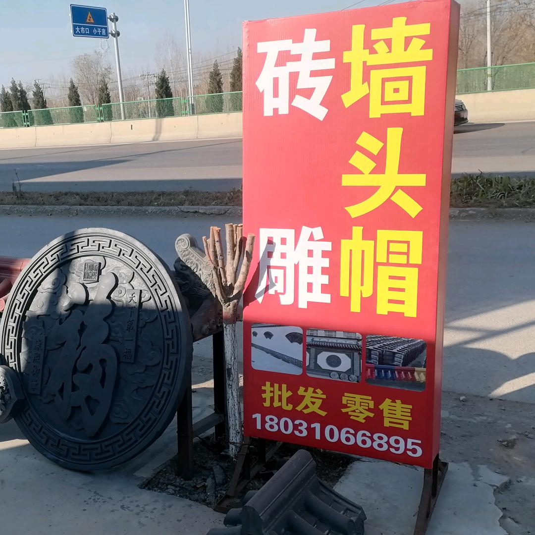 世博古建