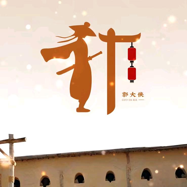 grj杰