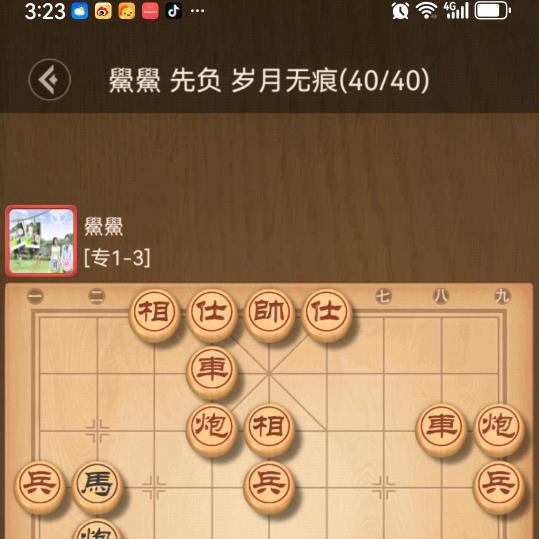 阿.武