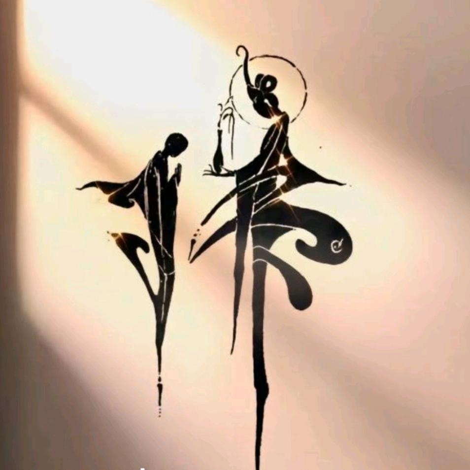 妙音（娑婆过客）