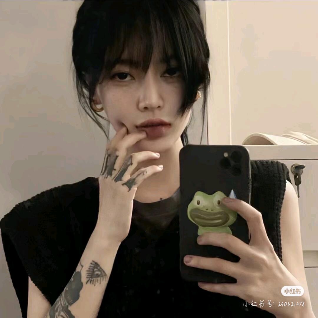 杋