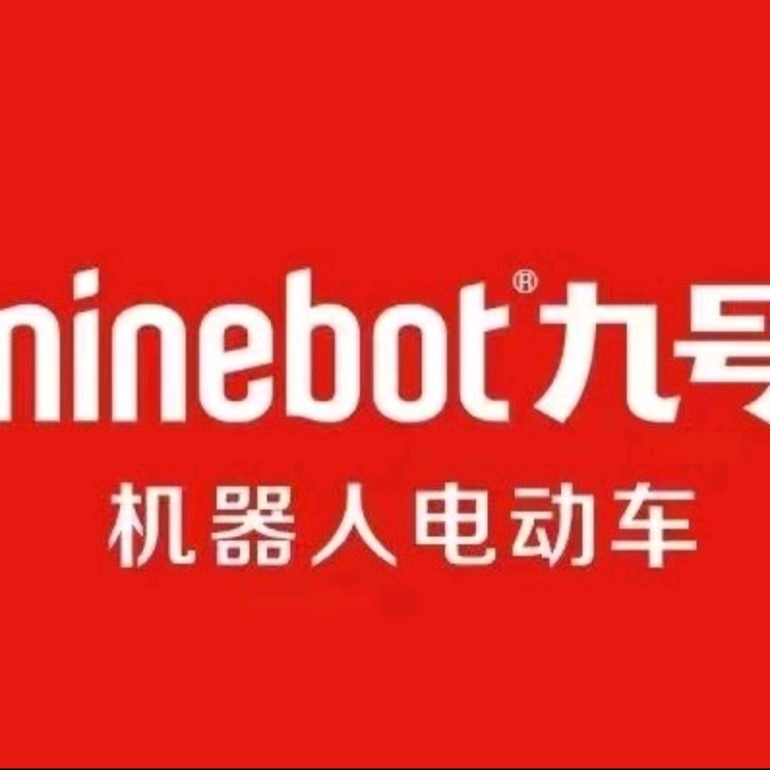 九号电动车璟汇路团购福利