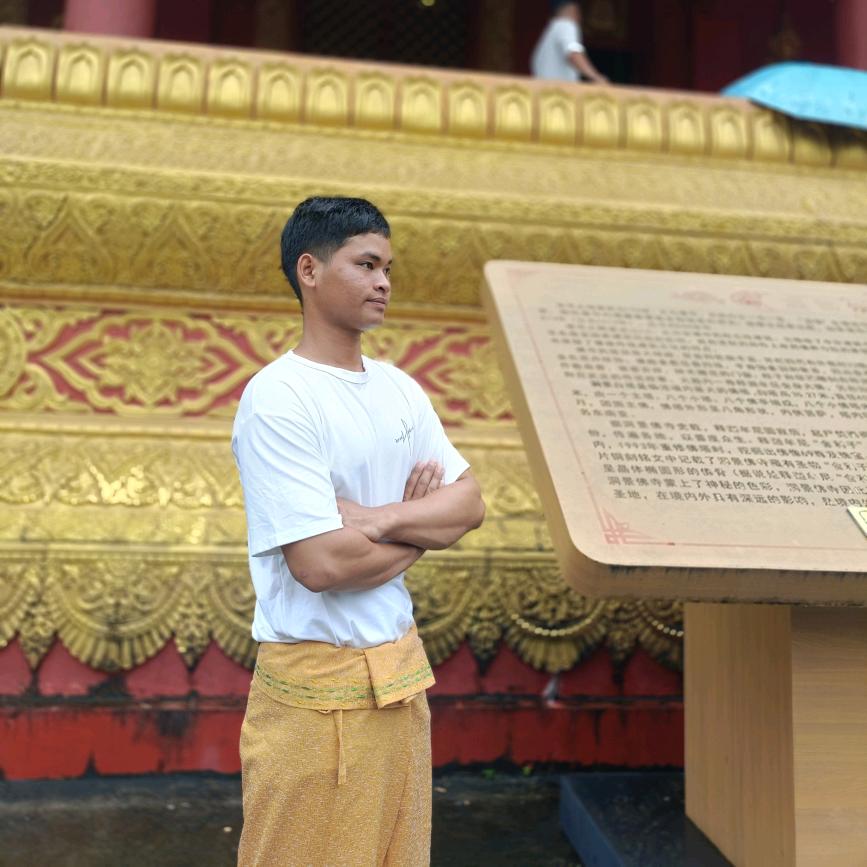 ယွၼ်းႁၵ်ႉၸွင်ႇလႆႈ