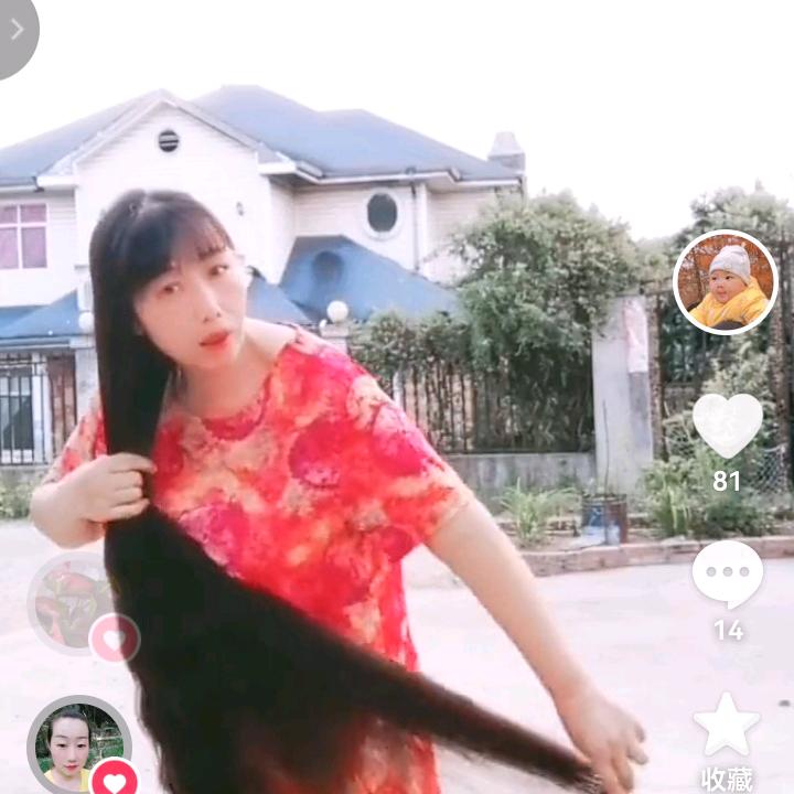 平安快乐