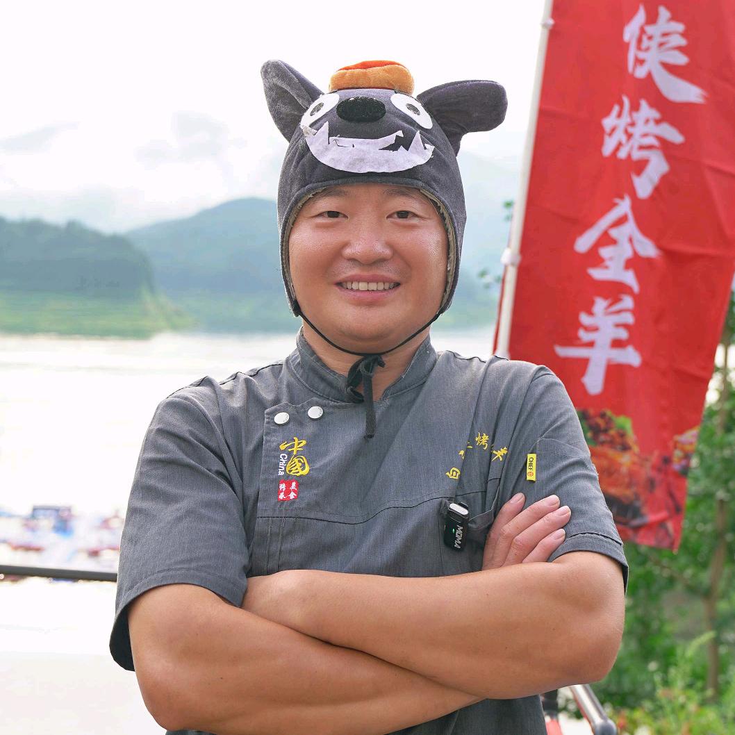 白三侠定制烤全羊（老林）