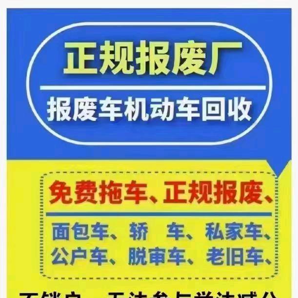 烟台鸿胜汽车服务有限公司