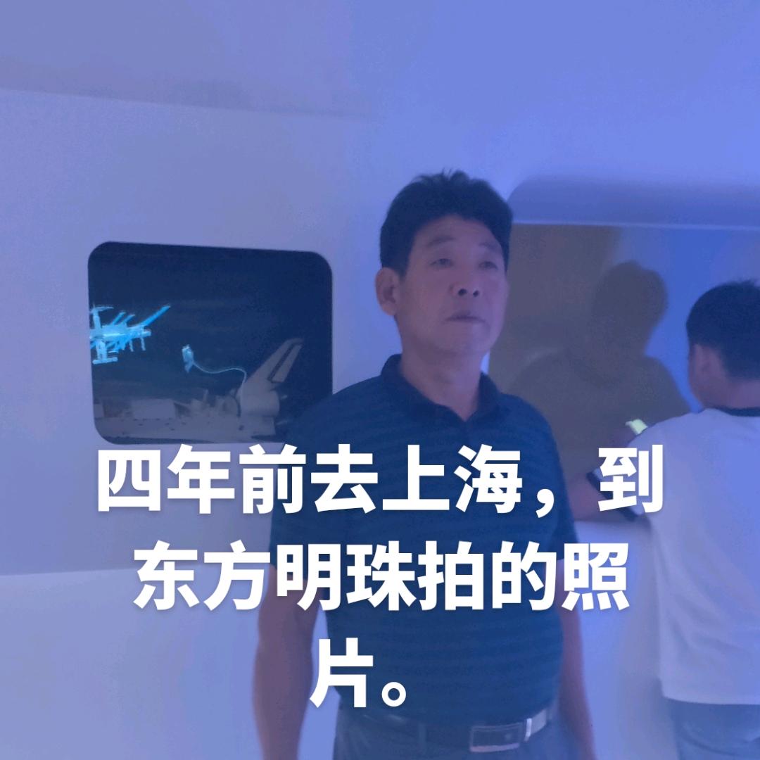王林