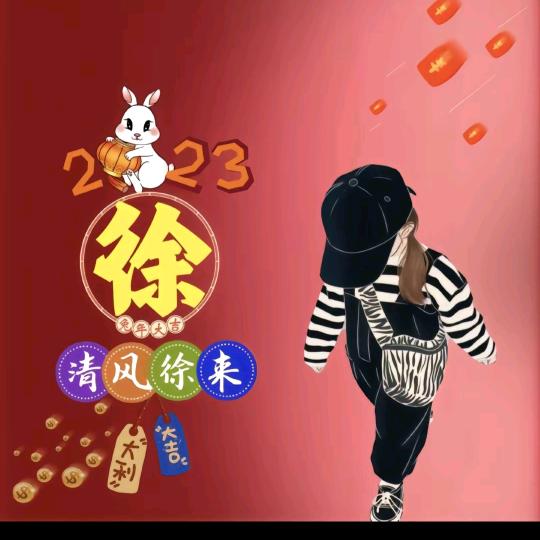 守候