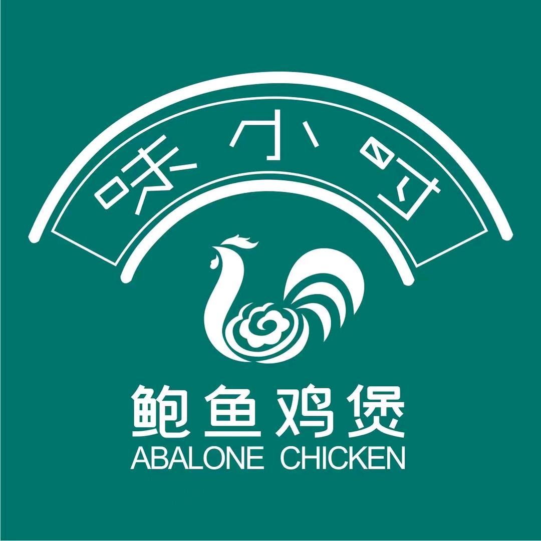 味小时鲍鱼鸡煲