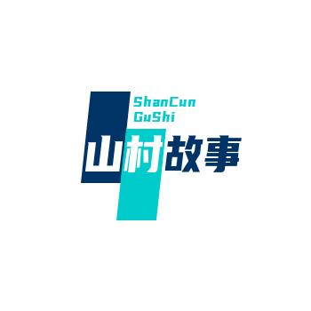 鹿影流光剧场