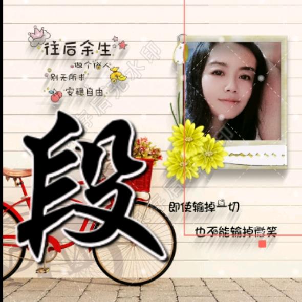 ˚𑁍ࠬܓ˚顺其🌸自然美꧀ᩚ࿐