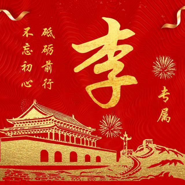 幸福