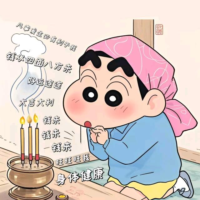 一只果子