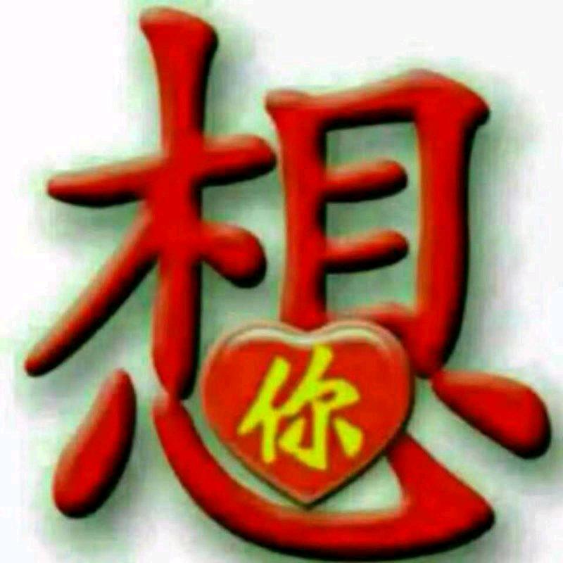 刺🌹🌹🌹