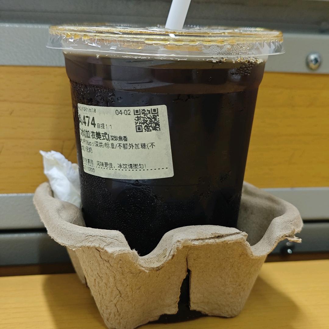 我要喝咖啡
