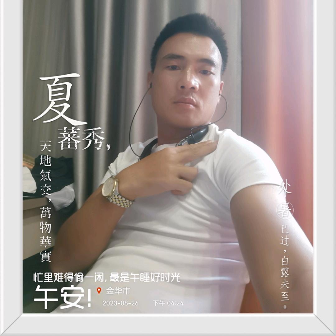 爱她一生恨她一世