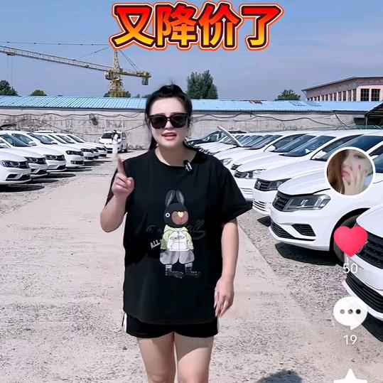 文文二手车行