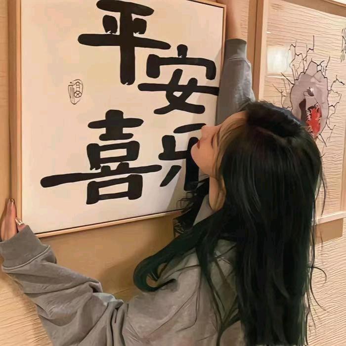 不许欺负我