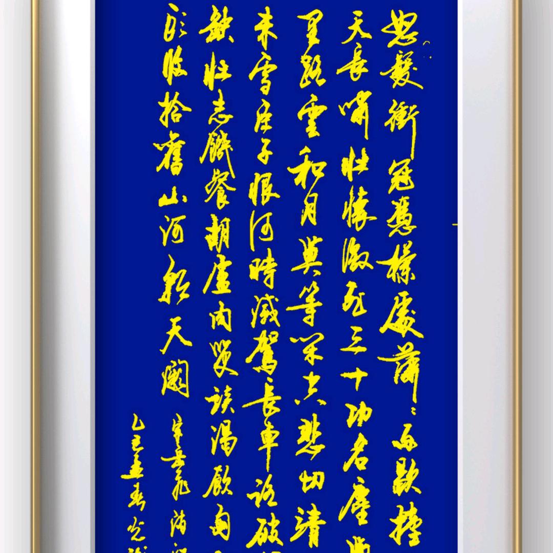 家三峡