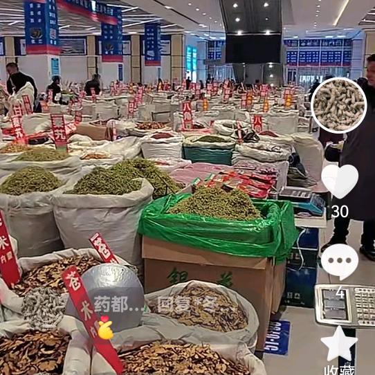 药都亲亲