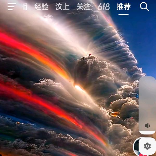 ❤️梦来❤️天外❤️