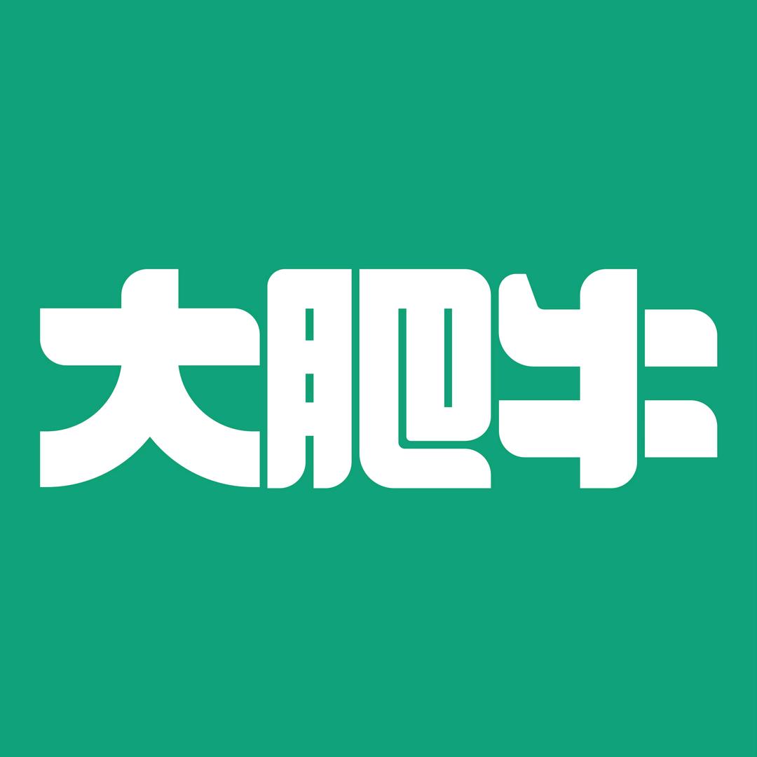 大肥牛超市