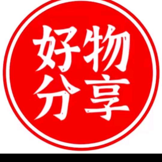 如意珍选好物