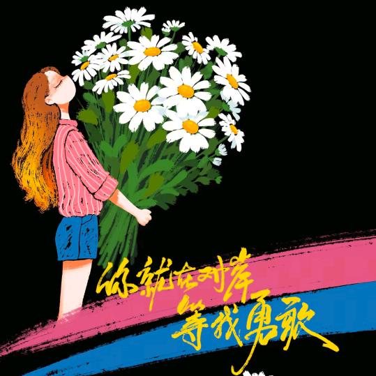鼎立烟酒@半颗糖🍬