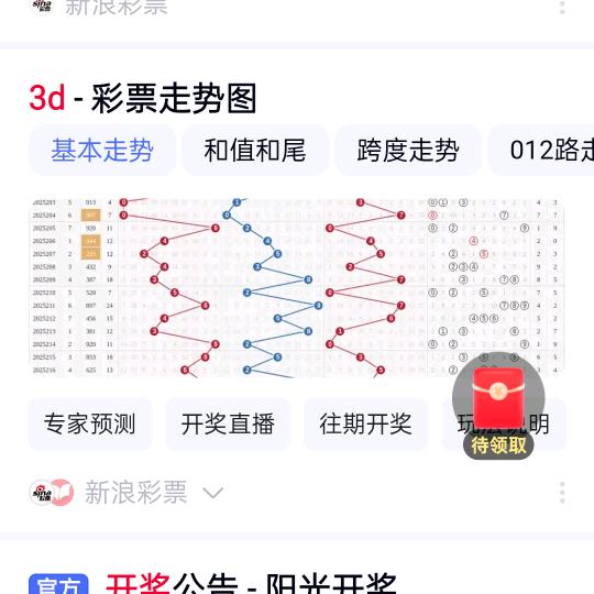 梅姐福体指导员