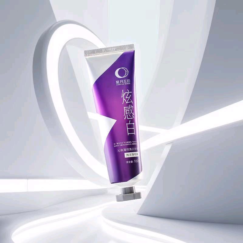 星月王后护龈馆