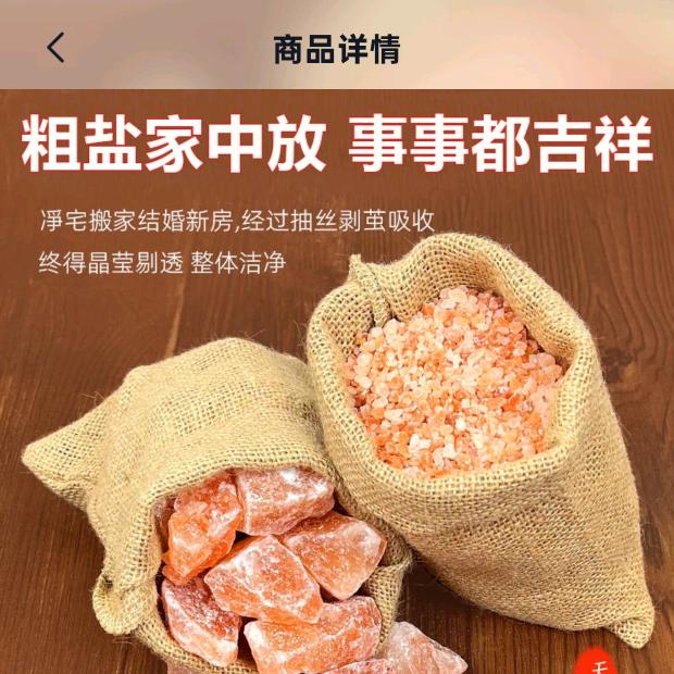 晓米⭐《橱窗》