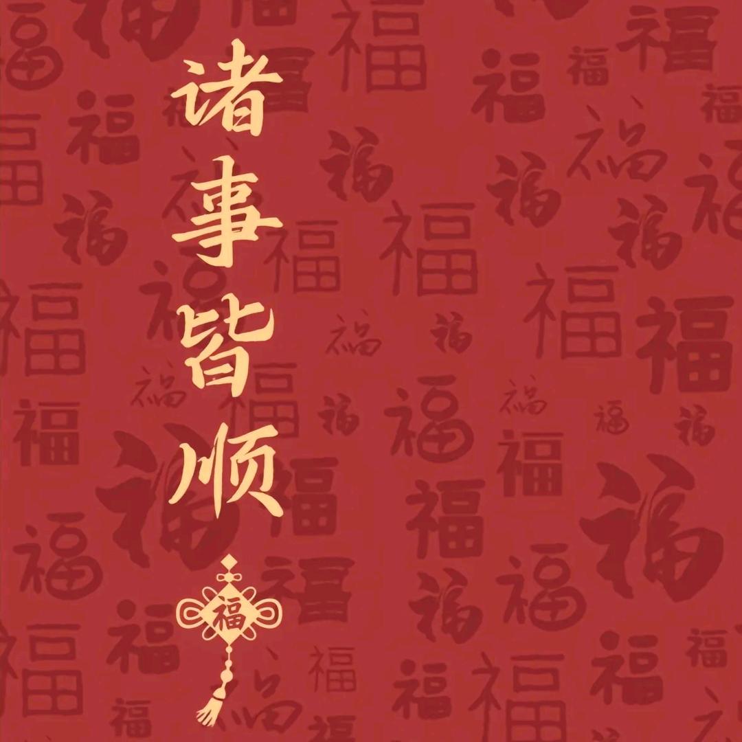 🕶💰“一生有“黎”🕶💰
