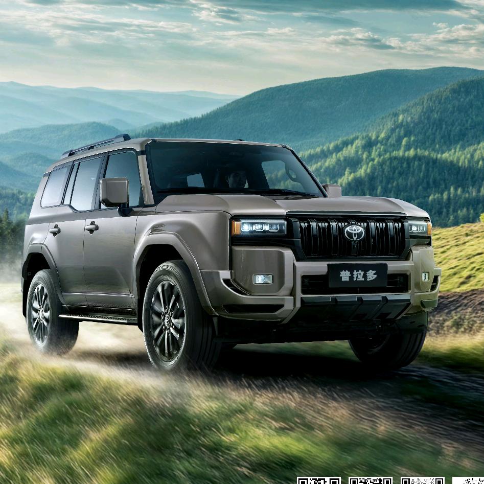 普拉多长春华阳丰田店