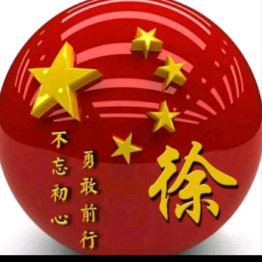 三思哥