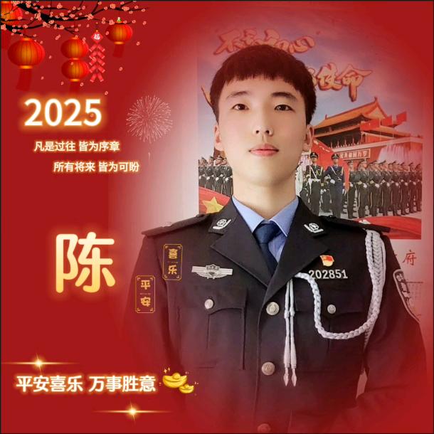爱警母亲陈嘉辉妈妈