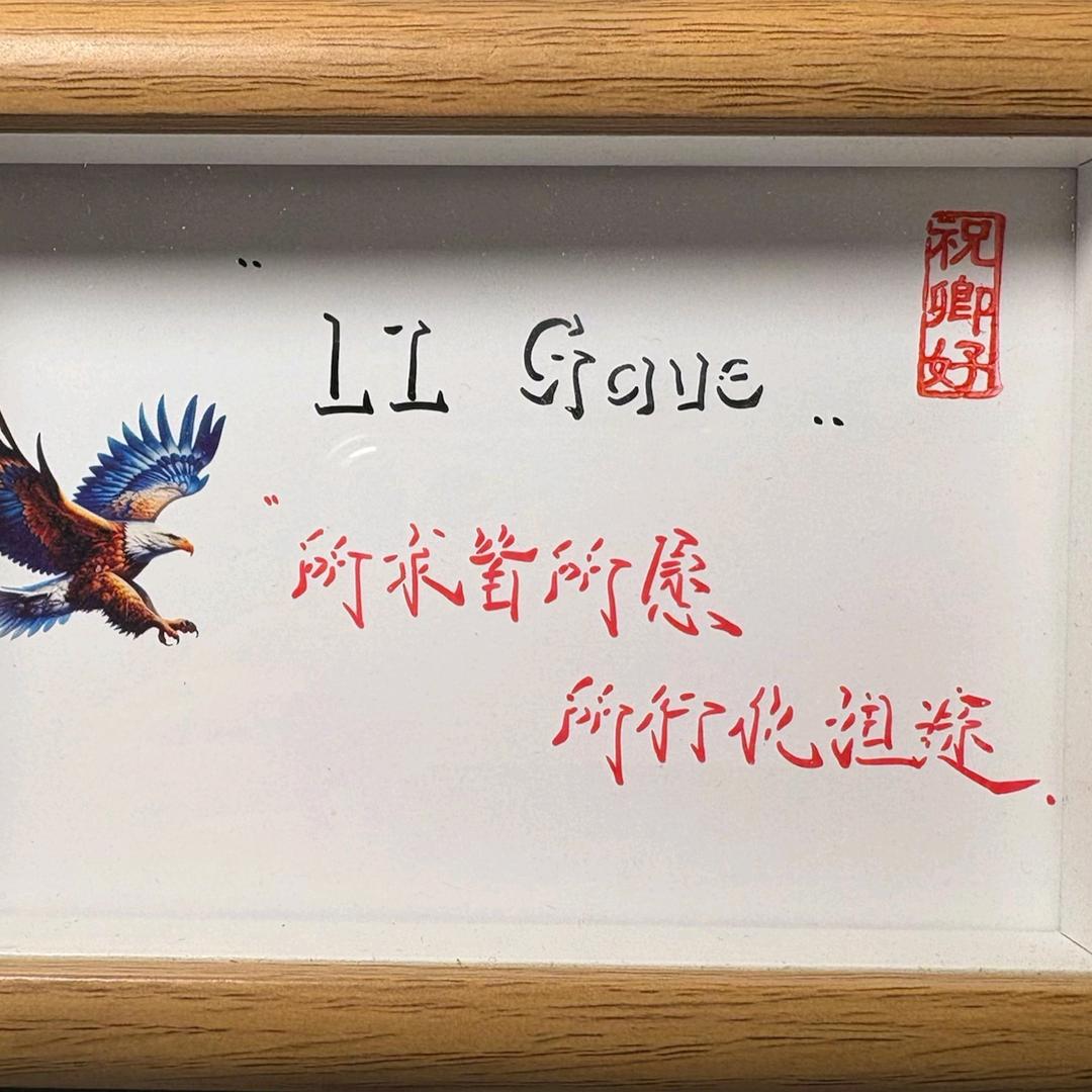 Ll Gave