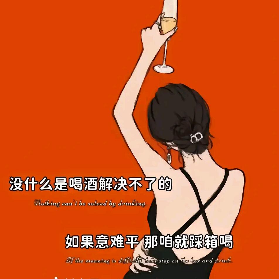今天乖不乖