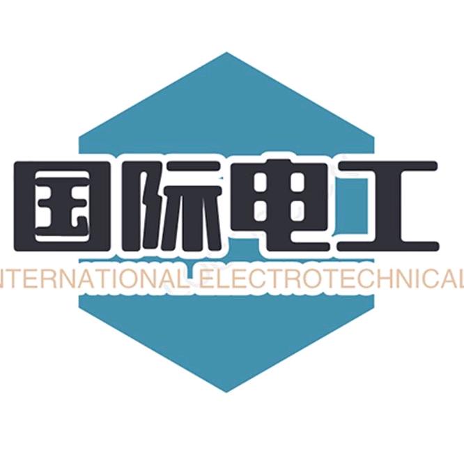 国际电工电工电气旗舰店